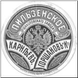 moskaushabol (19).jpg